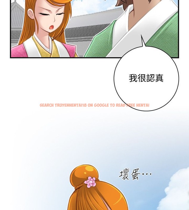 查看漫画性感的高手們 - 第46話 - sayhentaiz.net中的2312183图片