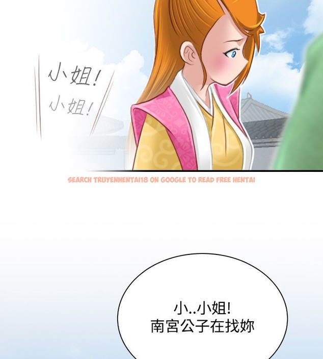 查看漫画性感的高手們 - 第46話 - sayhentaiz.net中的2312185图片