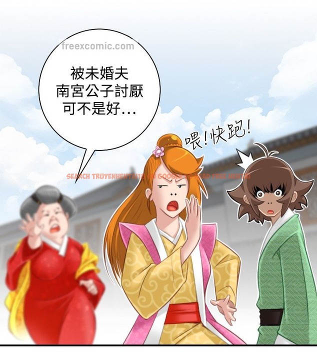 查看漫画性感的高手們 - 第46話 - sayhentaiz.net中的2312188图片