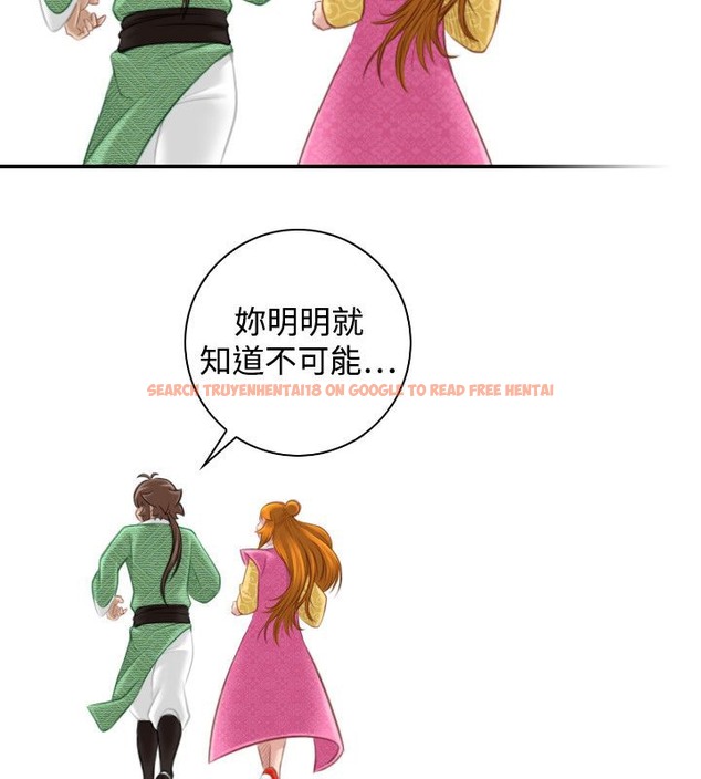 查看漫画性感的高手們 - 第46話 - sayhentaiz.net中的2312192图片