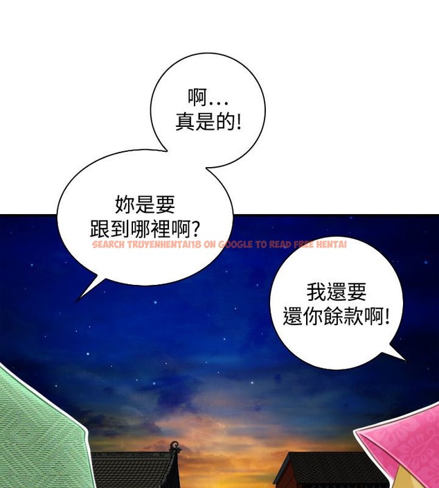 查看漫画性感的高手們 - 第46話 - sayhentaiz.net中的2312195图片
