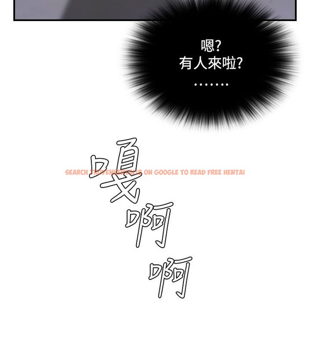 查看漫画性感的高手們 - 第46話 - sayhentaiz.net中的2312197图片