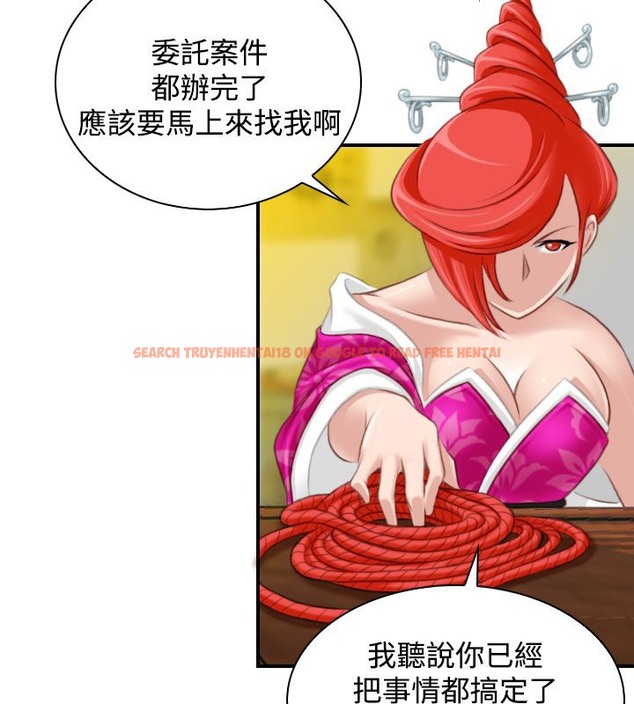 查看漫画性感的高手們 - 第46話 - sayhentaiz.net中的2312199图片