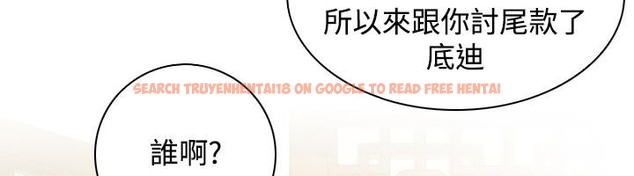 查看漫画性感的高手們 - 第46話 - sayhentaiz.net中的2312200图片