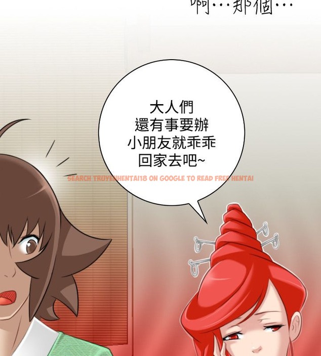 查看漫画性感的高手們 - 第46話 - sayhentaiz.net中的2312204图片