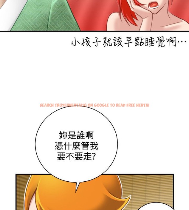 查看漫画性感的高手們 - 第46話 - sayhentaiz.net中的2312205图片