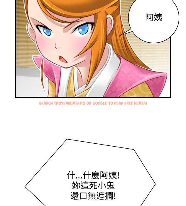 查看漫画性感的高手們 - 第46話 - sayhentaiz.net中的2312206图片