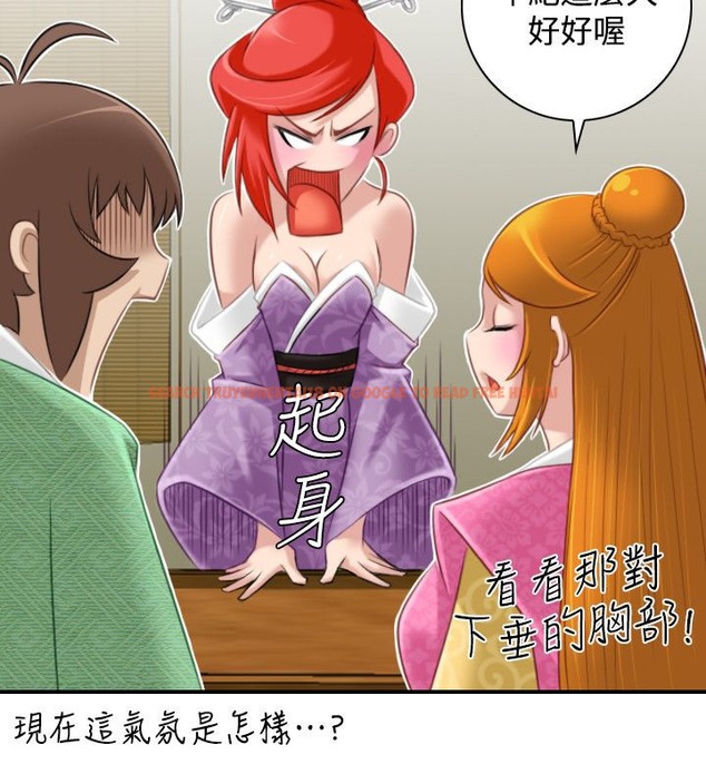 查看漫画性感的高手們 - 第46話 - sayhentaiz.net中的2312208图片
