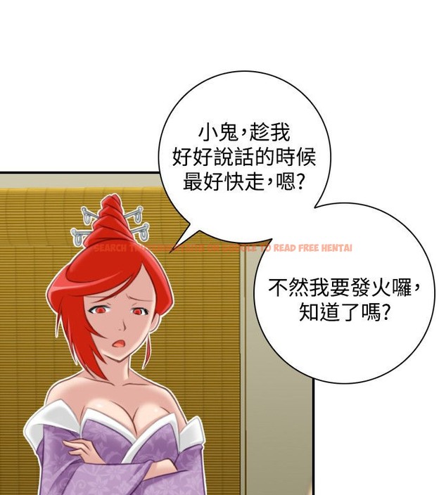 查看漫画性感的高手們 - 第46話 - sayhentaiz.net中的2312209图片