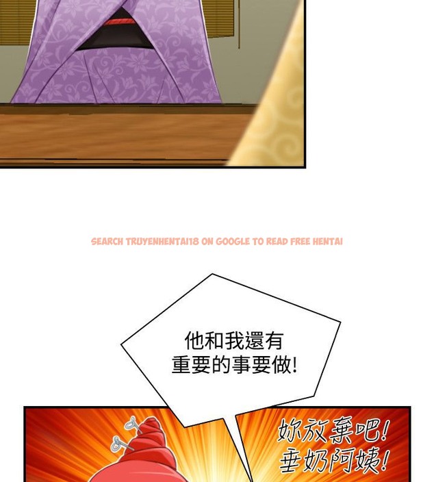 查看漫画性感的高手們 - 第46話 - sayhentaiz.net中的2312210图片