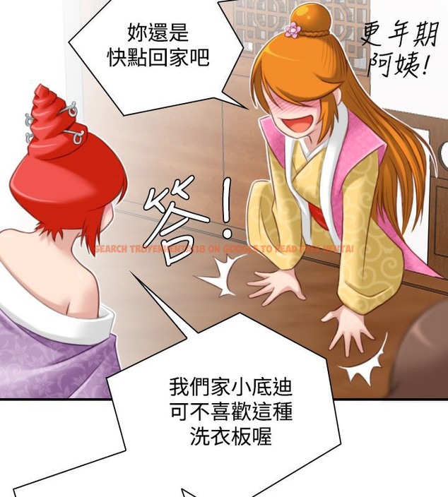 查看漫画性感的高手們 - 第46話 - sayhentaiz.net中的2312212图片