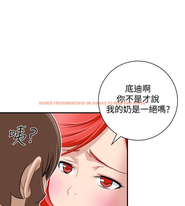查看漫画性感的高手們 - 第46話 - sayhentaiz.net中的2312216图片
