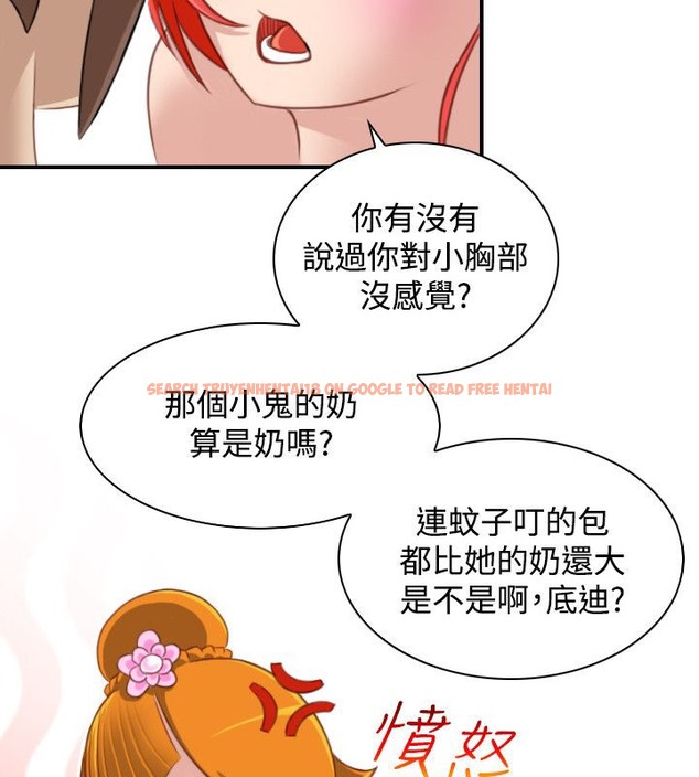 查看漫画性感的高手們 - 第46話 - sayhentaiz.net中的2312217图片