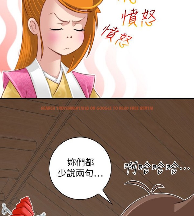 查看漫画性感的高手們 - 第46話 - sayhentaiz.net中的2312218图片