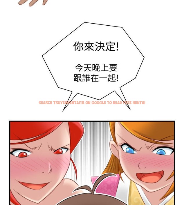 查看漫画性感的高手們 - 第46話 - sayhentaiz.net中的2312220图片