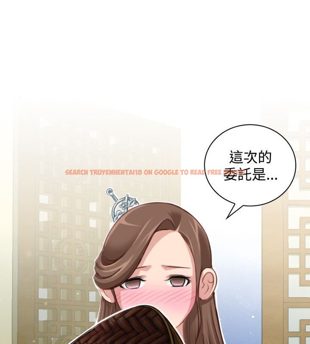 查看漫画性感的高手們 - 第46話 - sayhentaiz.net中的2312223图片