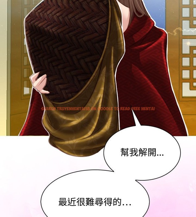 查看漫画性感的高手們 - 第46話 - sayhentaiz.net中的2312224图片