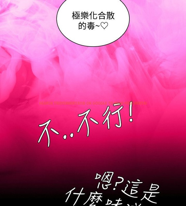 查看漫画性感的高手們 - 第46話 - sayhentaiz.net中的2312226图片
