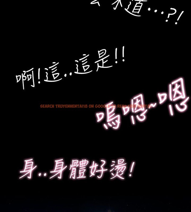 查看漫画性感的高手們 - 第46話 - sayhentaiz.net中的2312227图片
