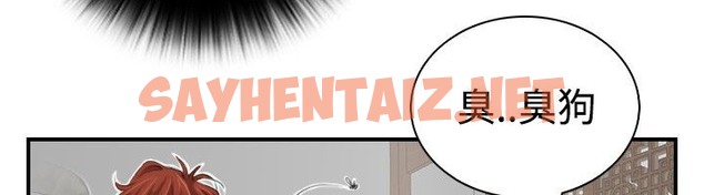 查看漫画性感的高手們 - 第5話 - sayhentaiz.net中的2308542图片