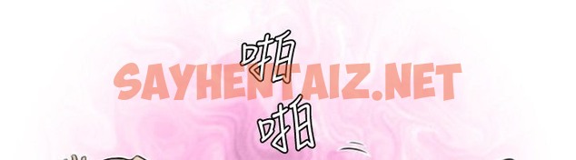 查看漫画性感的高手們 - 第5話 - sayhentaiz.net中的2308577图片