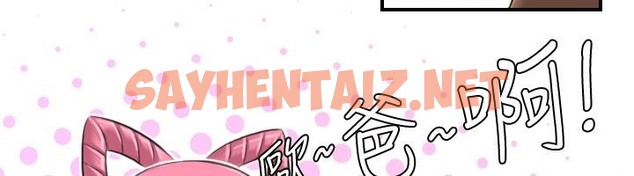 查看漫画性感的高手們 - 第6話 - sayhentaiz.net中的2308620图片