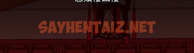 查看漫画性感的高手們 - 第6話 - sayhentaiz.net中的2308675图片