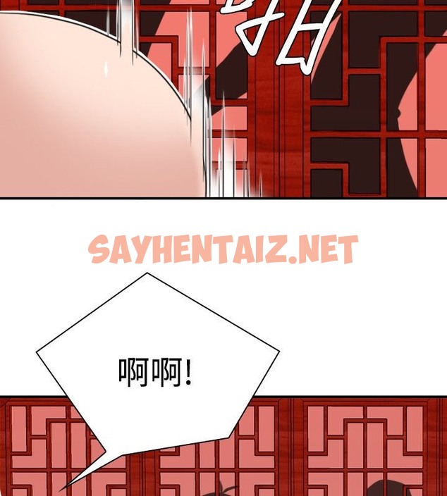 查看漫画性感的高手們 - 第7話 - sayhentaiz.net中的2308707图片