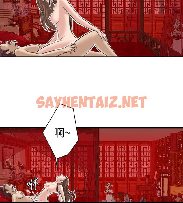 查看漫画性感的高手們 - 第7話 - sayhentaiz.net中的2308712图片