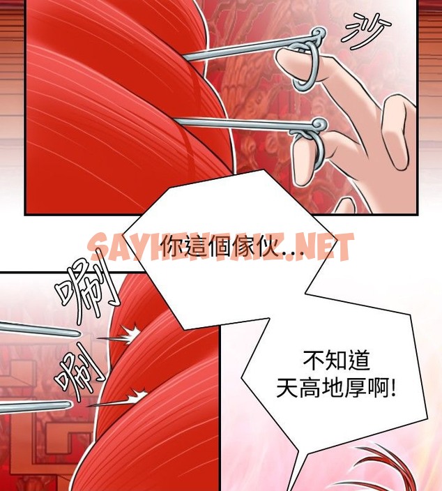 查看漫画性感的高手們 - 第7話 - sayhentaiz.net中的2308736图片