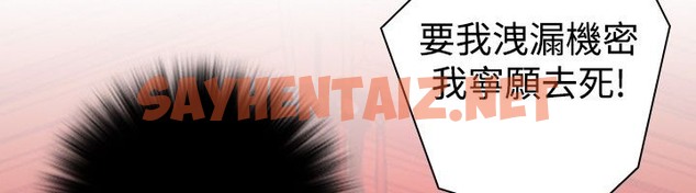 查看漫画性感的高手們 - 第8話 - sayhentaiz.net中的2308775图片