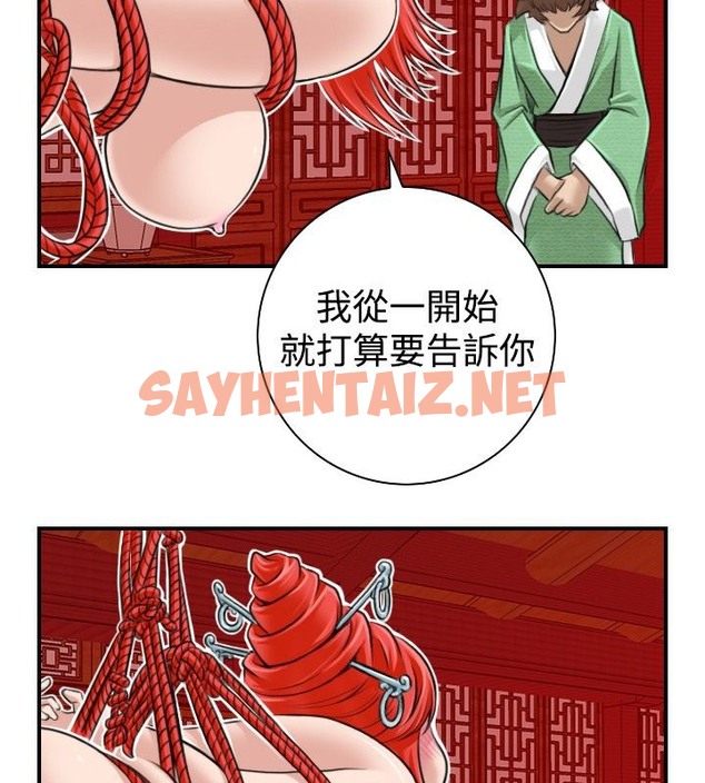 查看漫画性感的高手們 - 第9話 - sayhentaiz.net中的2308852图片