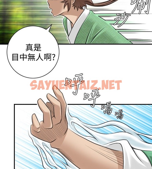 查看漫画性感的高手們 - 第9話 - sayhentaiz.net中的2308886图片