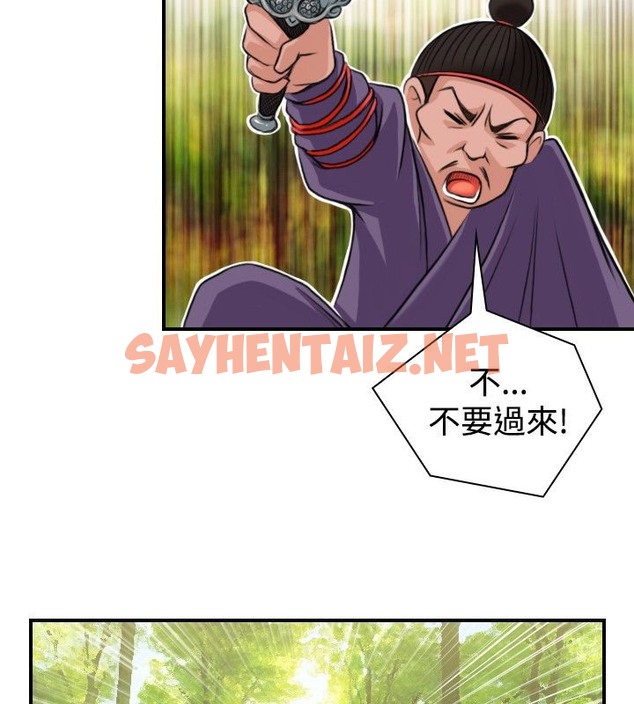 查看漫画性感的高手們 - 第9話 - sayhentaiz.net中的2308907图片