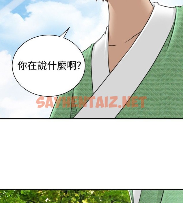 查看漫画性感的高手們 - 第9話 - sayhentaiz.net中的2308928图片