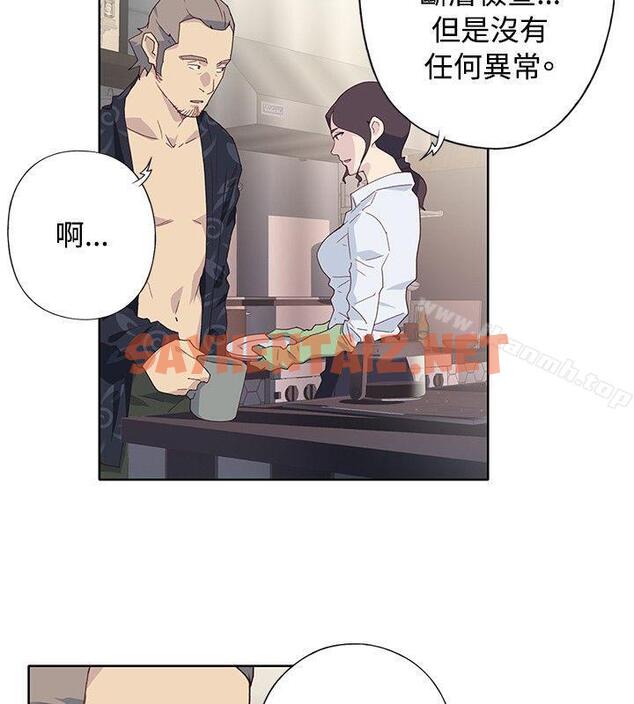 查看漫画腥紅之壁 - 第1季 最終話 - sayhentaiz.net中的302098图片