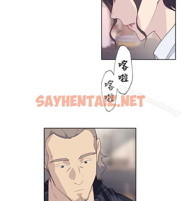 查看漫画腥紅之壁 - 第1季 最終話 - sayhentaiz.net中的302132图片