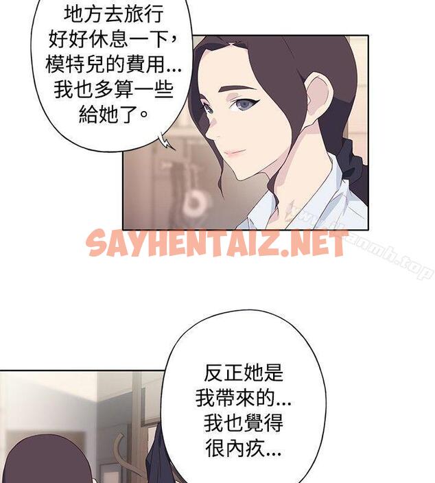 查看漫画腥紅之壁 - 第1季 最終話 - sayhentaiz.net中的302160图片