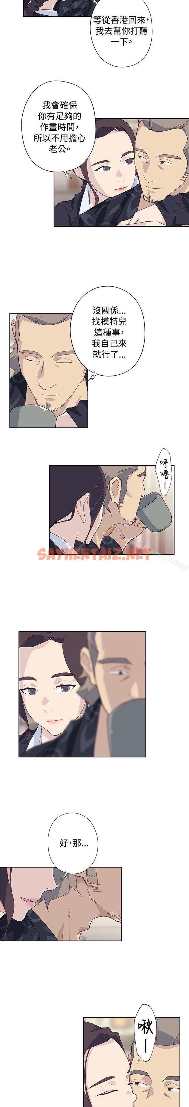 查看漫画腥紅之壁 - 第1季 最終話 - sayhentaiz.net中的302202图片