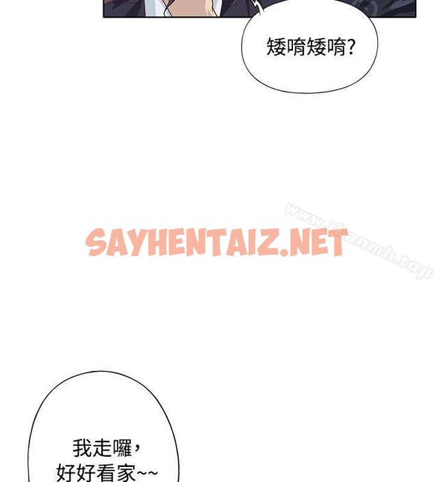 查看漫画腥紅之壁 - 第1季 最終話 - sayhentaiz.net中的302278图片