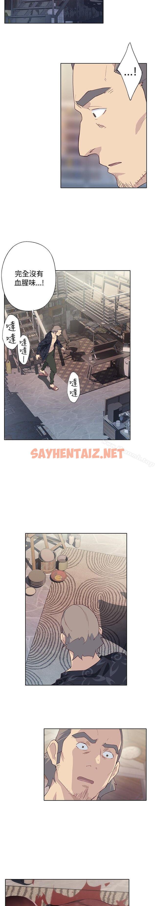 查看漫画腥紅之壁 - 第1季 最終話 - sayhentaiz.net中的302381图片