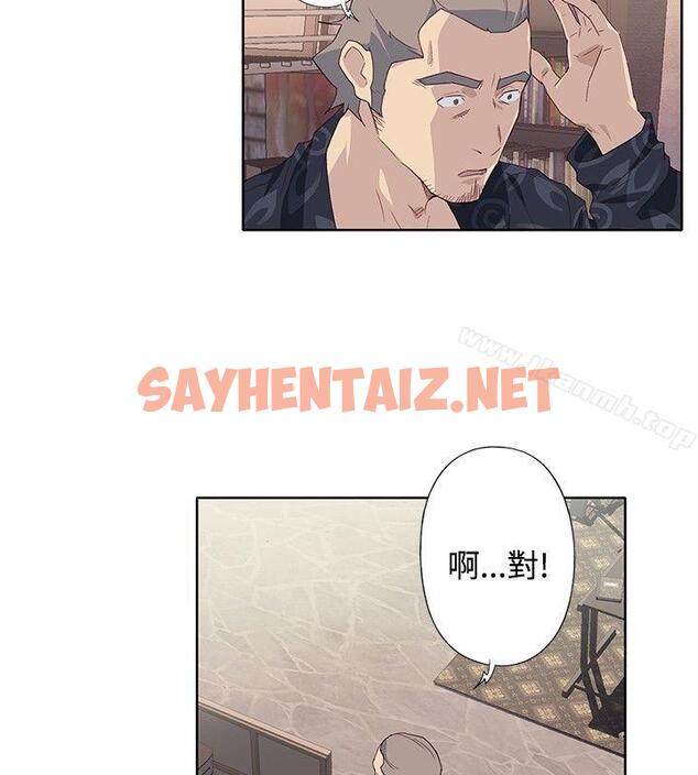 查看漫画腥紅之壁 - 第1季 最終話 - sayhentaiz.net中的302437图片