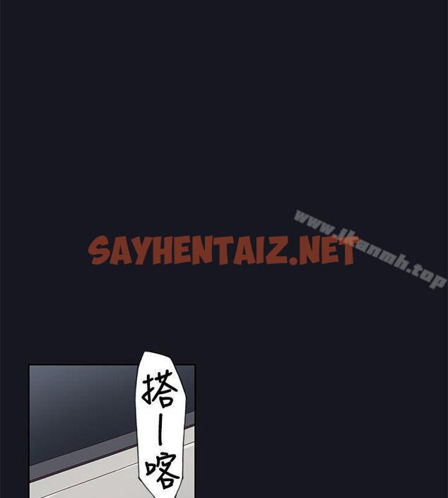 查看漫画腥紅之壁 - 第21話 - sayhentaiz.net中的300646图片