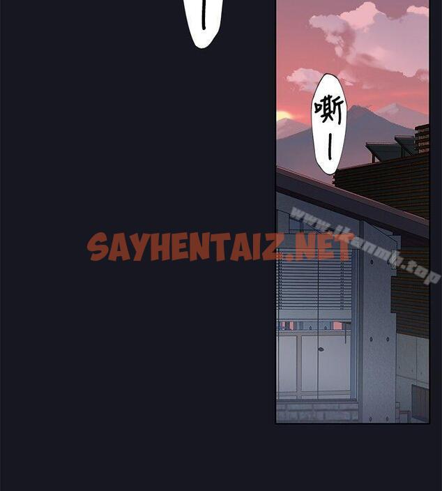 查看漫画腥紅之壁 - 第23話 - sayhentaiz.net中的301859图片