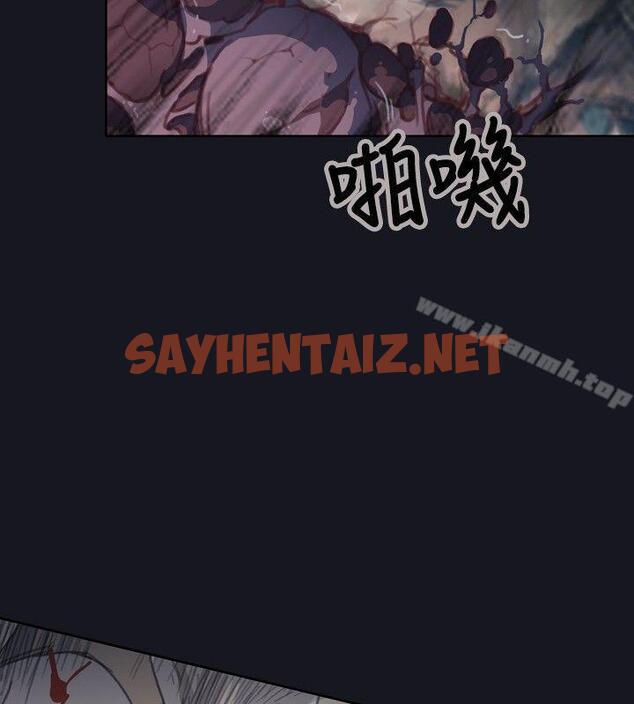 查看漫画腥紅之壁 - 第3話 - sayhentaiz.net中的291165图片