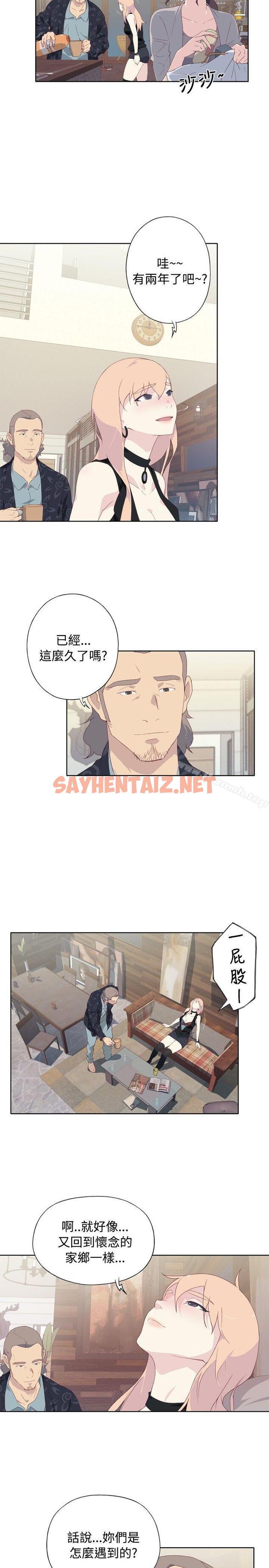 查看漫画腥紅之壁 - 第4話 - sayhentaiz.net中的291511图片