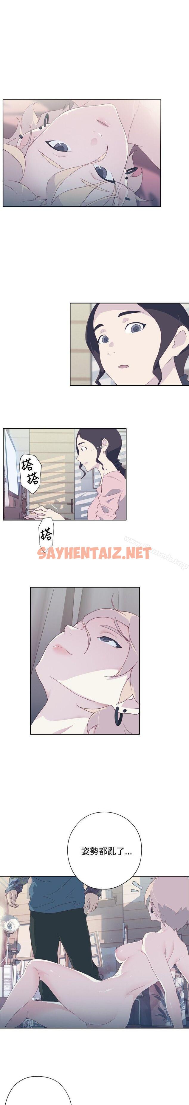 查看漫画腥紅之壁 - 第4話 - sayhentaiz.net中的291864图片