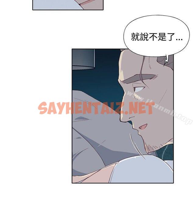 查看漫画腥紅之壁 - 第5話 - sayhentaiz.net中的292313图片