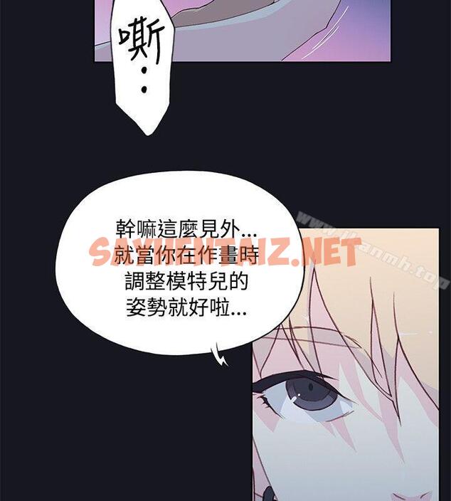 查看漫画腥紅之壁 - 第7話 - sayhentaiz.net中的293026图片