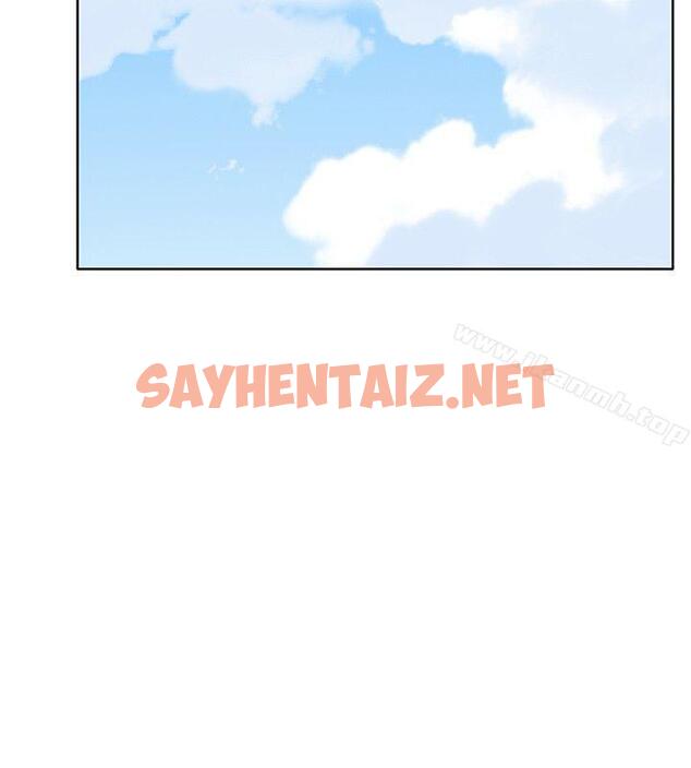 查看漫画腥紅之壁 - 第7話 - sayhentaiz.net中的293313图片